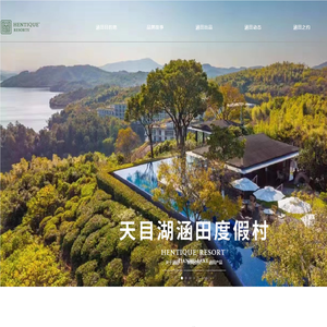 涵田