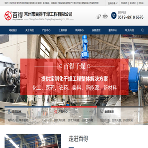 过滤洗涤干燥三合一