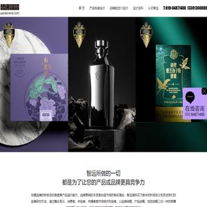 北京包装设计公司