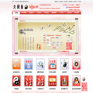 太极鱼