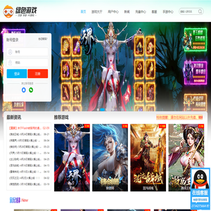 出奇游戏