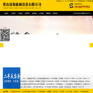 二手不锈钢反应釜