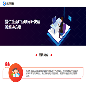 上海槃灵科技有限公司