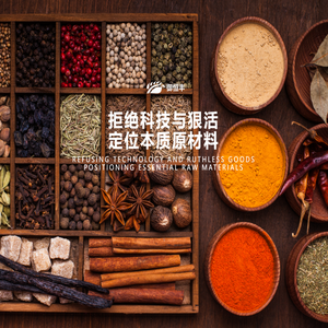 御恒丰
