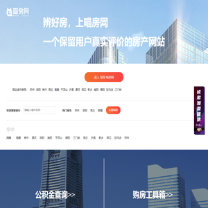 喵房网