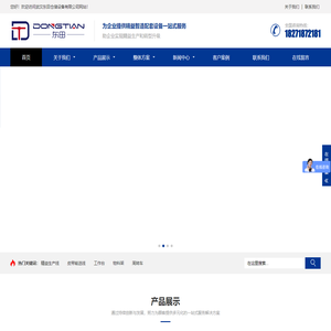 铝型材,精益管工作台,物料架,线棒操作台,周转车,皮带输送线厂家