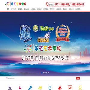 广西少儿表演培训