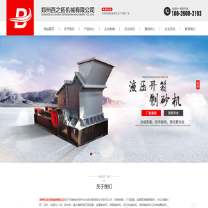 塑料撕碎机