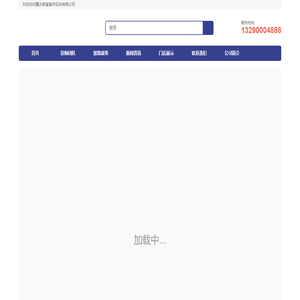 重庆家富富侨足浴有限公司