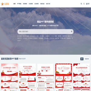 八百网