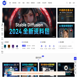 微设资源库