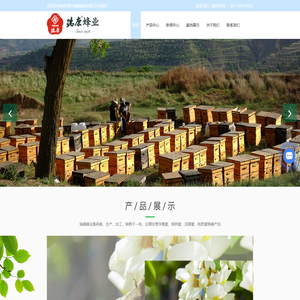 南京蜂蜜厂家