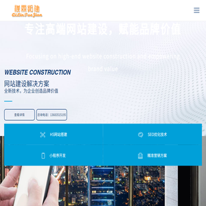 北京祺霖拓建网络科技有限公司