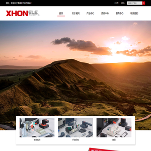 浙江湘鸿电气有限公司