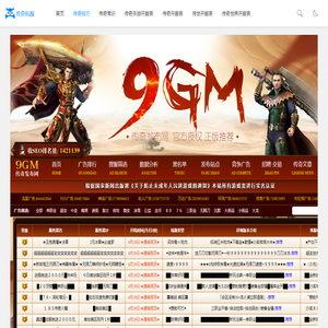 热血传奇私服,新开单职业传奇私服发布网,sf999