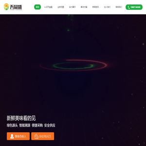 武汉水果蔬菜配送/有机生鲜蔬菜配送/武汉食堂果蔬配送公司