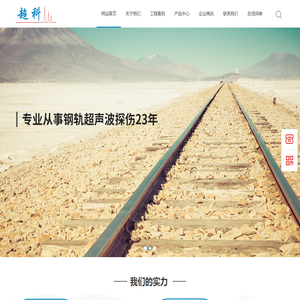 合肥超科电子有限公司