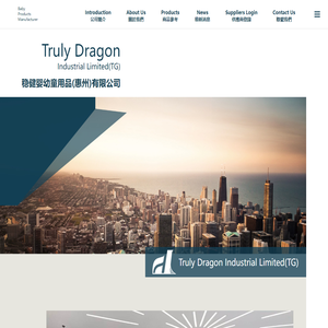 稳健嬰幼童用品