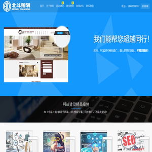 淄博网站建设
