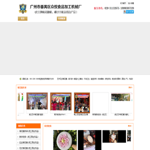 虎王牌CE认证全电动棉花糖机