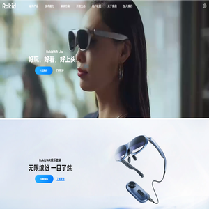 Rokid官网