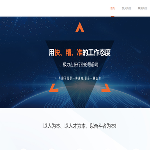 福州七腾信息科技有限公司