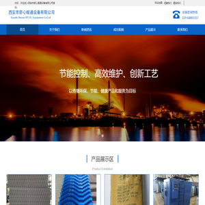 西安暖通空调设备安装