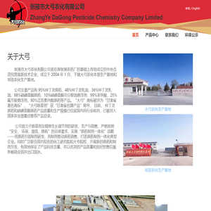 关于大弓