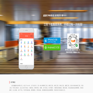武汉鑫嘉科技有限公司