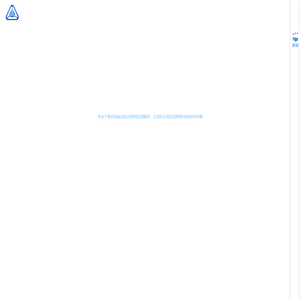 东莞市红椰林网络科技有限公司