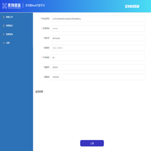 mainnode