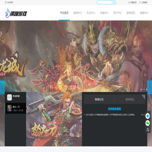 钢镚游戏官方网站