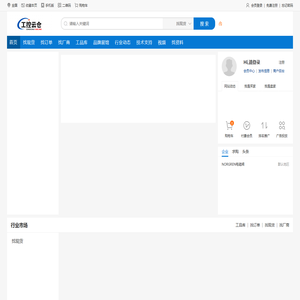 工控云仓