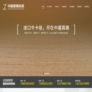 【官方网站】进口牛卡纸