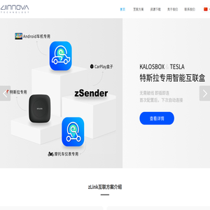 北京至简软件有限公司