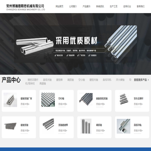 精密活塞杆,镀铬光轴,精密直线光轴,调质轴生产厂家
