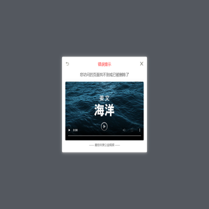 网站加载中......