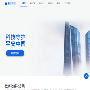 润缘控股产业链平台