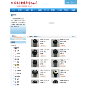 桐城市超越橡塑有限公司