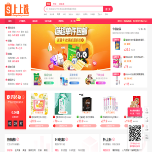 上上选