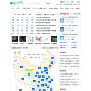 深圳明天天气,深圳15天天气预报