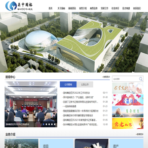苏州市吴中国裕资产经营有限公司