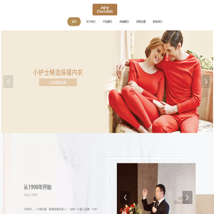 北京小护士纺织科技有限公司官网