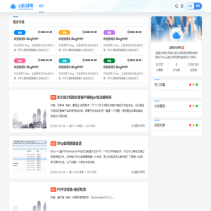 蓝图技术网