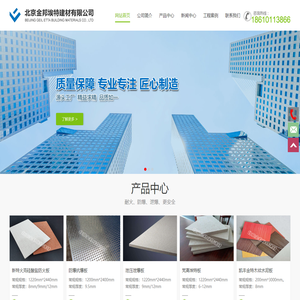 火克纤维增强硅酸盐板