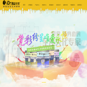 爱觉智能艺术壁材加盟