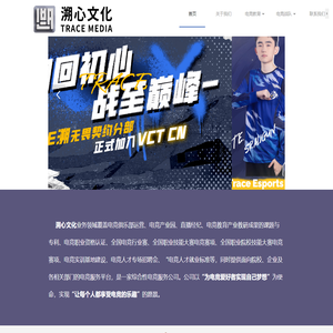 溯心文化