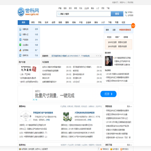 世科网