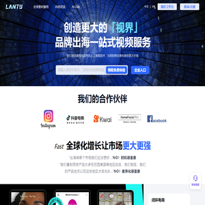 澜图视界