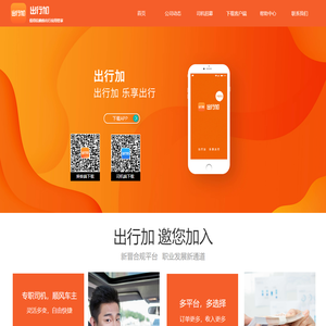 哈尔滨腾际科技发展有限公司